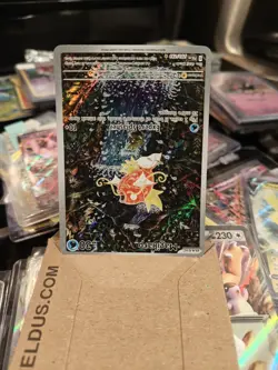 Pokemon SV Paldea Evolved Magikarp 203/193 NM - Image 4