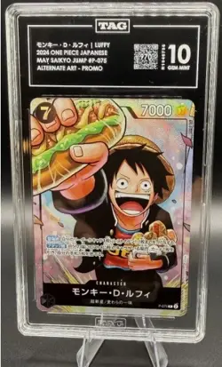TAG GEM MINT 10 (970) MONKEY D. LUFFY #P-075 SAIKYO JUMP PROMO 2024 ONE PIECE 62 - Image 1