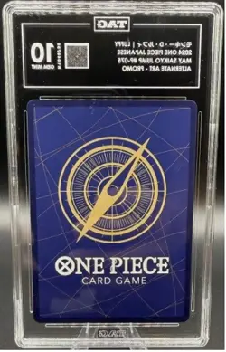 TAG GEM MINT 10 (970) MONKEY D. LUFFY #P-075 SAIKYO JUMP PROMO 2024 ONE PIECE 62 - Image 2