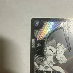 Son Goku : Childhood Dragon Ball Super Card Game Manga Booster SB01-018 SR - Image 2