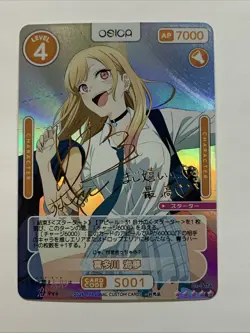 Marin Kitagawa Dress Up Darling Girl Goddess Waifu Card Anime Holo Foil OSICA - Image 1