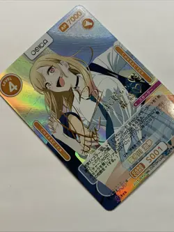 Marin Kitagawa Dress Up Darling Girl Goddess Waifu Card Anime Holo Foil OSICA - Image 4