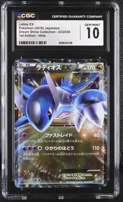 CGC 10 Latios EX Dream Shine Collection Japanese 033/036 Holo Pokemon Card - Image 1