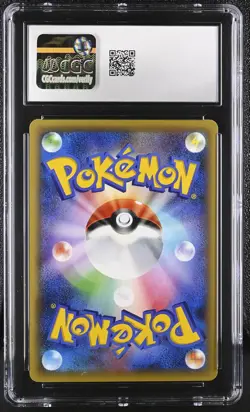 CGC 10 Latios EX Dream Shine Collection Japanese 033/036 Holo Pokemon Card - Image 2