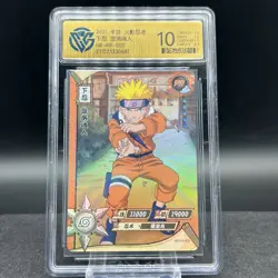 Naruto Uzumaki NR-PR-002 Graded CCG 10 Naruto Kayou Card - Image 1