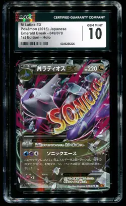 CGC 10 M Latios EX 1st Edition Emerald Break Japanese 2015 Pokemon Card #049 - Image 1
