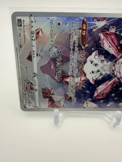 DIANCIE AR 186/172 VSTAR Universe - Japanese Pokemon Card - NM S12a - Image 5