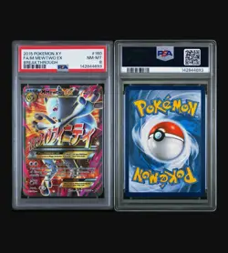 2015 POKEMON XY BREAKTHROUGH #160 FULL ART/M MEWTWO EX PSA 8 New Cert - Image 1