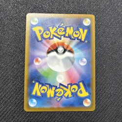 Team Rocket's Mewtwo ex SAR 237/193 M2a MEGA Dream ex Pokemon Card Japanese - Image 2