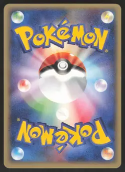 Pokemon Japanese Wartortle 019/029 e-Starter Deck Nishida EXCELLENT - Image 2