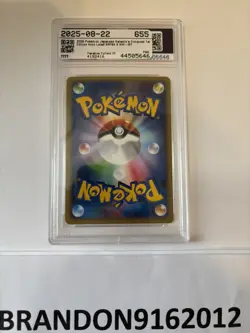 2008 POKEMON JPN GALACTIC'S CONQUEST 1ST EDITION #006 LOTAD-HOLO PSA 8 - Image 2