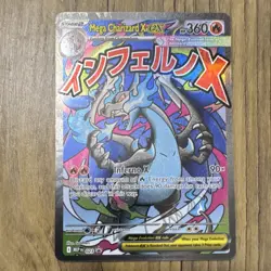 Pokemon Mega Charizard X EX Full Art Promo Holo 023 Me: Mega Evolution Promo - Image 1