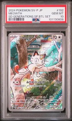 2024 Pokemon Japanese Promo #192 Meowth Sd Generations Sp Btl Set PSA 10 - Image 1