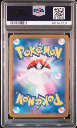 2024 Pokemon Japanese Promo #192 Meowth Sd Generations Sp Btl Set PSA 10 - Image 2