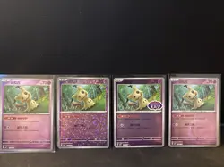 Pokemon Mimikyu Chinese Card Lot (4 Cards) - Image 1
