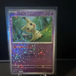 Pokemon Mimikyu Chinese Card Lot (4 Cards) - Image 4