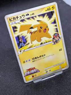 Pikachu M Pokemon 2009 Arceus Movie Promo Japanese 012/022 NM - Image 2
