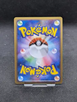 Pikachu M Pokemon 2009 Arceus Movie Promo Japanese 012/022 NM - Image 4