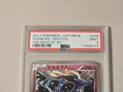 2017 Japanese Pokemon The Best XY Xerneas 96 Reverse Mirror Holo PSA 9 - Image 5