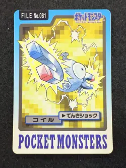 Pokemon Magnemite #081 Japanese Carddass Pocket Monsters in LP condition! - Image 1