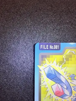 Pokemon Magnemite #081 Japanese Carddass Pocket Monsters in LP condition! - Image 3