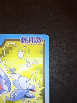 Pokemon Magnemite #081 Japanese Carddass Pocket Monsters in LP condition! - Image 4