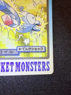 Pokemon Magnemite #081 Japanese Carddass Pocket Monsters in LP condition! - Image 5