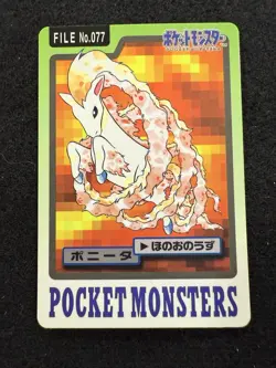 Pokemon Rapidash #077 from Bandai Carddass Pocket Monsters in LP- condition! - Image 1