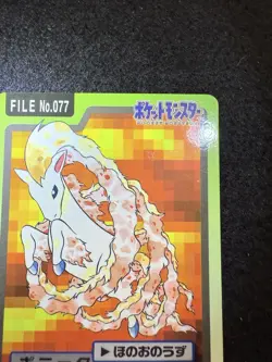 Pokemon Rapidash #077 from Bandai Carddass Pocket Monsters in LP- condition! - Image 4