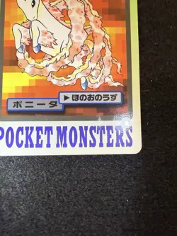 Pokemon Rapidash #077 from Bandai Carddass Pocket Monsters in LP- condition! - Image 5