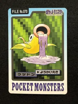 Pokemon Weepinbell #070 from Bandai Carddass Pocket Monsters in LP condition! - Image 1