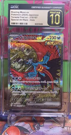 POKEMON JAPANESE TERASTAL FEST ART RARE #218/187 ROARING MOON EX CGC 10 PRISTINE - Image 1