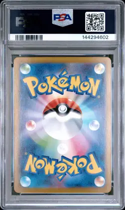 2025 POKEMON JPN SV11W-WHITE FLARE SPECIAL ART RARE #171 HYDREIGON EX PSA 10 - Image 2