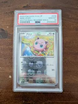 2023 POKEMON JPN SV2A-POKEMON 151 MASTER BALL REVERSE HOLO JIGGLYPUFF PSA 10 - Image 1