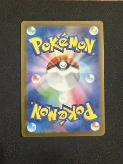 Pokemon 2025 Medicham 207/193 Mega Dream ex M2a Art Rare Holo Japanese | NM - Image 2