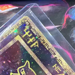 2000 Pokemon Movie Ancient Mew Holo Promo NM - Image 4