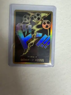 One Piece Japanese DON Card Enel PRB-01 [Gold Frame] THE BEST - Image 1
