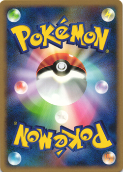 Squirtle 023/096 Galactic's Conquest Pt1 1st Ed Japanese Pokemon Card Near Mint - Image 2