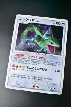 Rayquaza DPBP#442 Cry From The Mysterious 2008 Holo Japanese Pokemon Card - Image 3