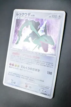 Rayquaza DPBP#442 Cry From The Mysterious 2008 Holo Japanese Pokemon Card - Image 4