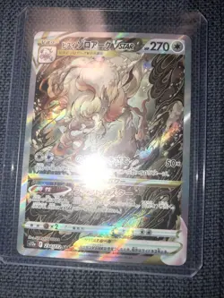 Hisuian Zoroark VSTAR SAR 234/172 VSTAR Universe s12a Pokemon Card Japanese NM - Image 1