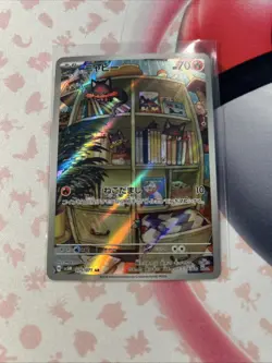 Pokemon TCG Litten AR 075/071 SV5M Cyber Judge - Card Japanese - Image 1