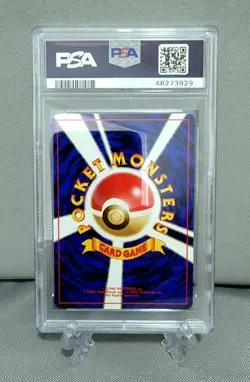 Sabrina's Gaze BANNED Pokemon Card Japanese Gym 2 PSA GEM MINT 10 - Image 2