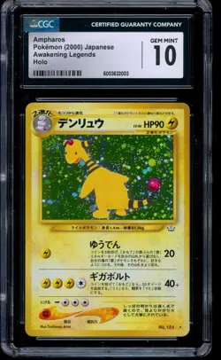 2000 Pokemon Ampharos Neo Revelation Japanese Rare Holo #181 CGC 10 GEM MINT - Image 1