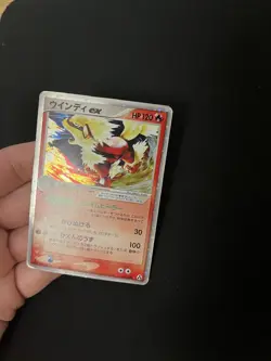 Arcanine ex 016/086 PL Pokemon Cards Japanese Ultra Rare Vintage - Image 2