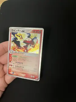 Arcanine ex 016/086 PL Pokemon Cards Japanese Ultra Rare Vintage - Image 3