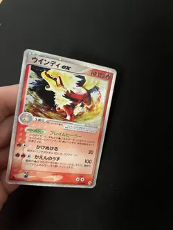 Arcanine ex 016/086 PL Pokemon Cards Japanese Ultra Rare Vintage - Image 4