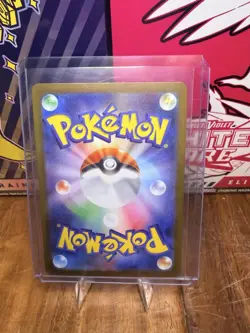 2025 Near Mint Pokemon Bulbasaur AR 064/063 M1L Mega Brave Art Rare Japanese - Image 2