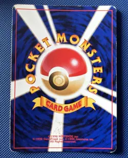 Pokemon Japanese Neo Destiny Dark Gengar Holo Rare 094 Vintage Darkness To Light - Image 3