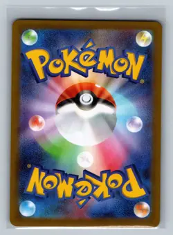 CHARCADET 083/080 M2 INFERNO X JAPANESE POKEMON (ART RARE, NM) - Image 2